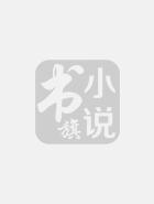 仅仅有味