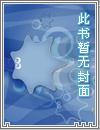 俗人小玩家