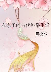 和嫂子同居的日子II