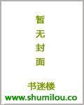畸骨