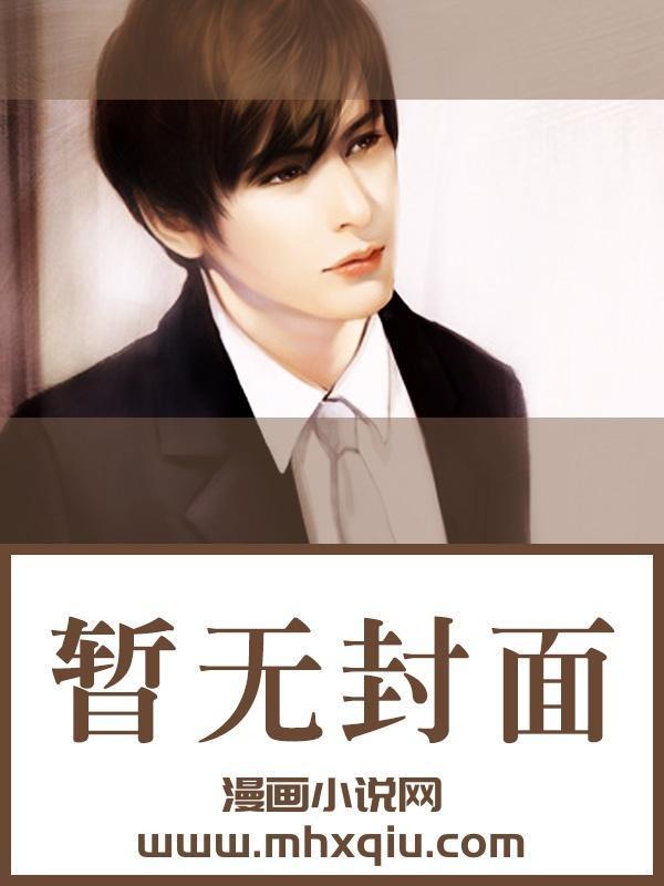 参加综艺之后（NP)
