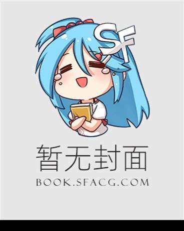 性瘾少女（高H）2