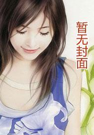 新娘(现言，父女，1v1，he)