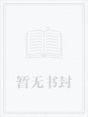 都市之医武风流