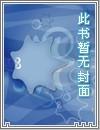 牧鱼记