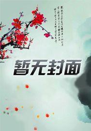 重生1987：这个首富不正经