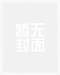无限之主角必须死